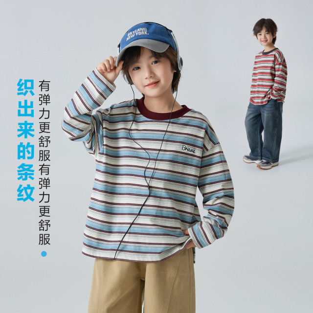 13692462.海妈家男童条纹长袖T恤春款男孩休闲卫衣中大童童装潮儿童洋气内搭上衣