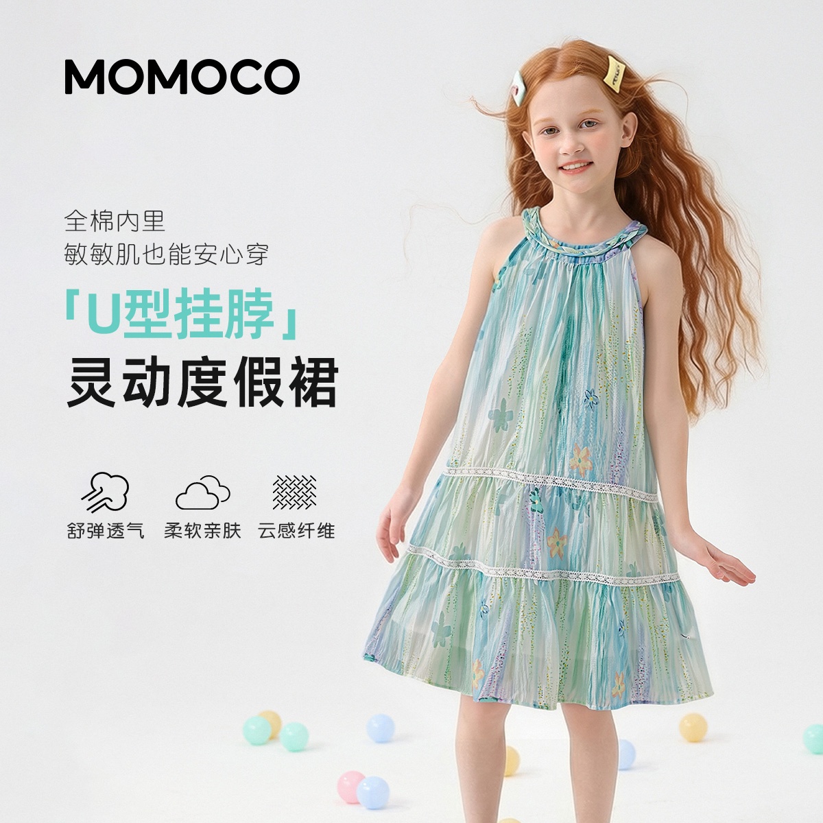 13444467.女童洋气无袖连衣裙甜美可爱2026夏季新款中大童轻薄公主裙