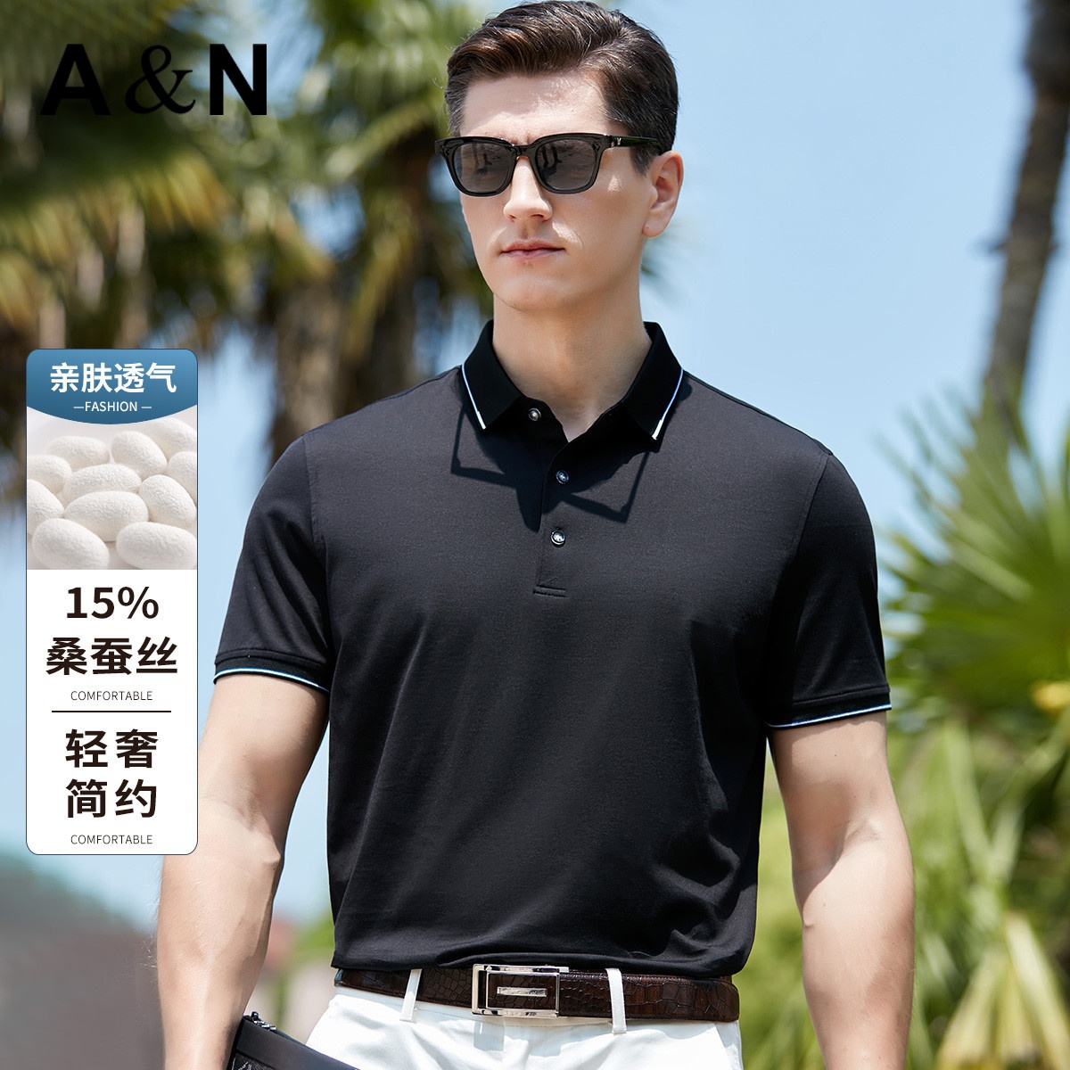 13444636.【15%桑蚕丝】轻奢短袖POLO衫男夏季中年商务休闲翻领T恤