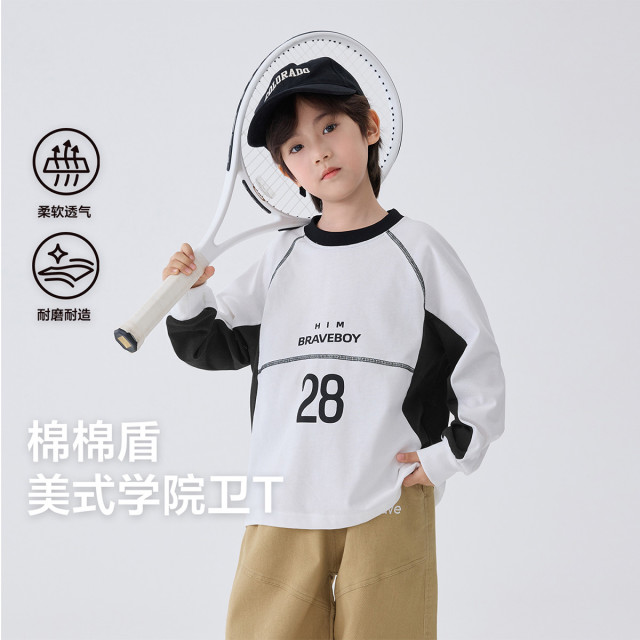 13692476.【100%棉】海妈家春季男童纯棉长袖T恤儿童打底衫上衣中大童童装潮