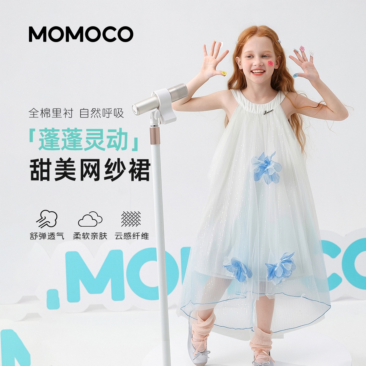 13444471.女童甜美可爱网纱裙连衣裙2026夏季新款中大童轻薄无袖公主裙