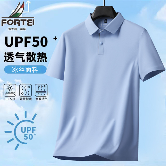 13445532.富铤短袖POLO衫夏季冰丝凉感透气青年休闲百搭T恤POLO衫