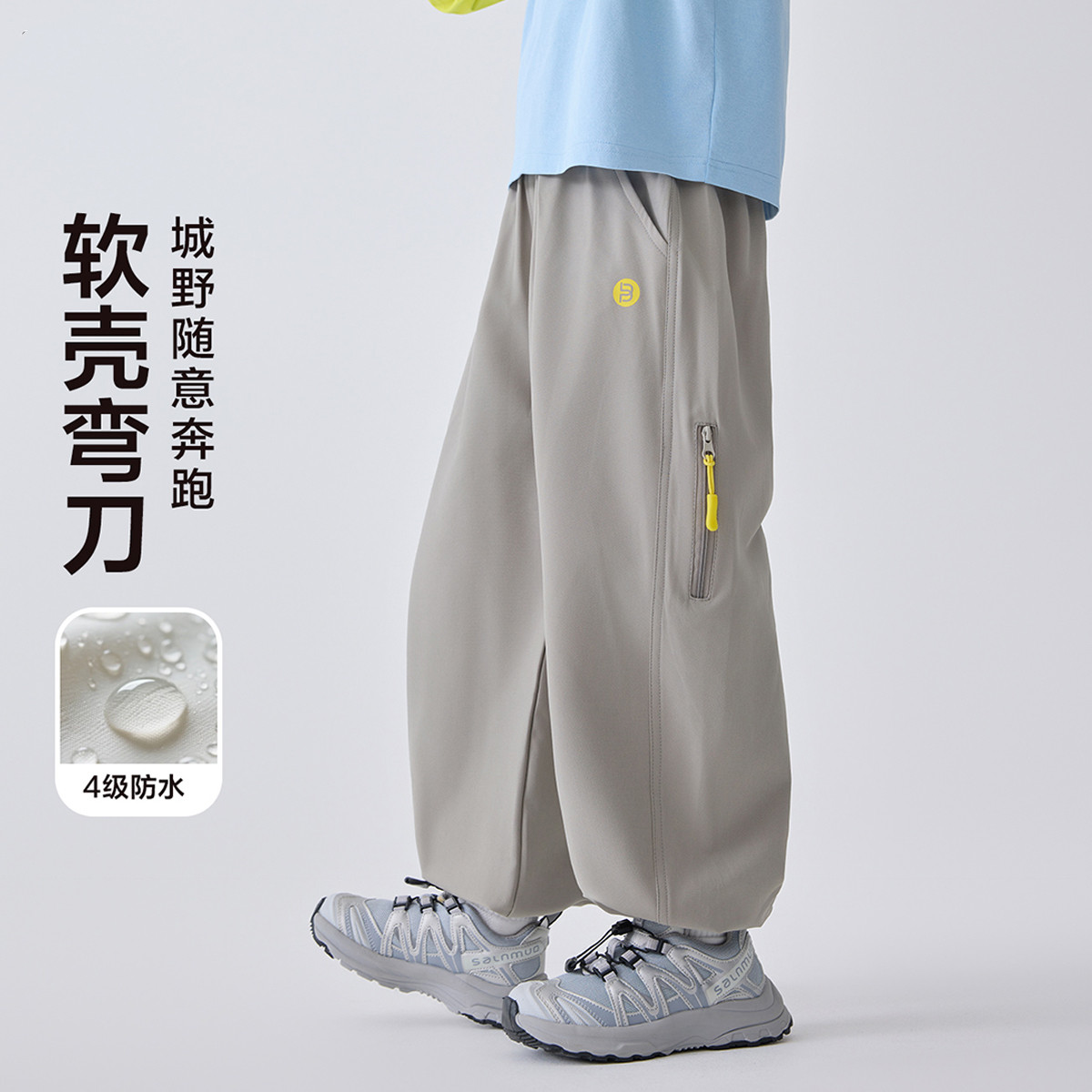 13692465.海妈家男童防水裤春秋款户外休闲儿童弯刀裤束脚休闲长裤耐穿中大童童装