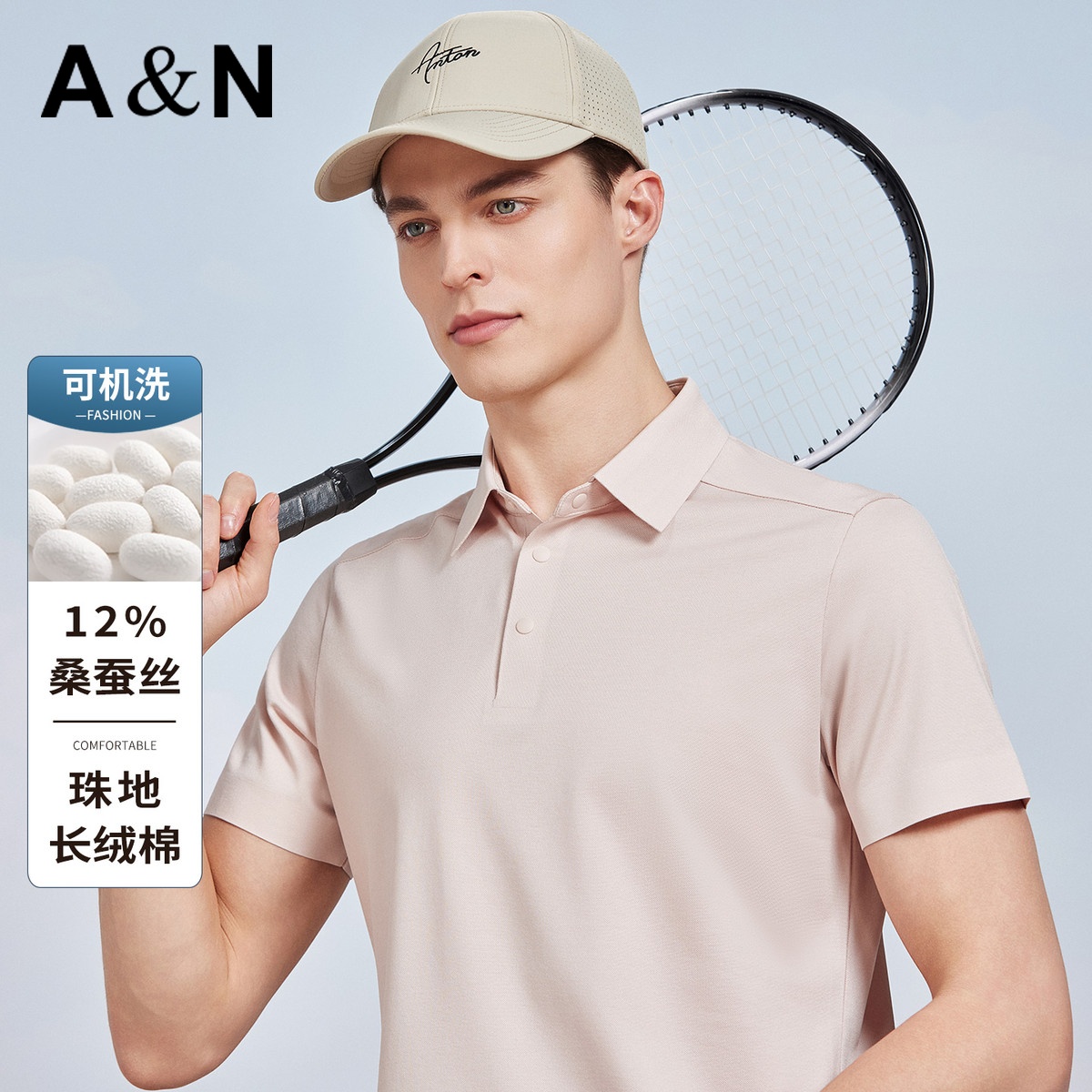 13443895.【12%桑蚕丝可机洗】夏季商务休闲POLO衫男纯色短袖T恤