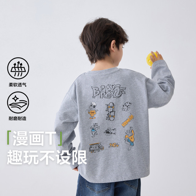 13692453.【100%棉】海妈家春季男童长袖T恤儿童漫画T内搭上衣中大童打底衫