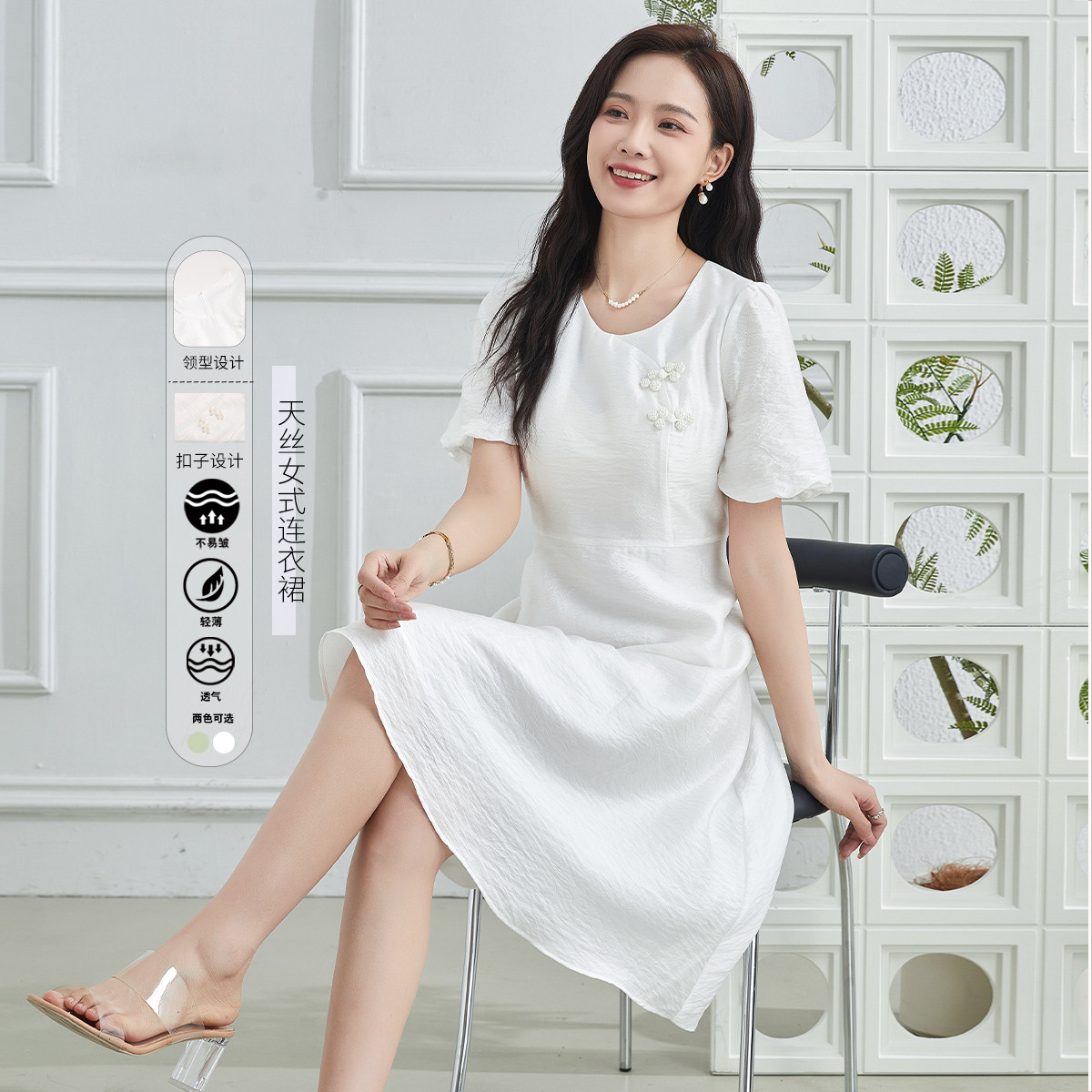 13445984.【专柜同款】国风连衣裙夏季纯色气质减龄女式中长裙
