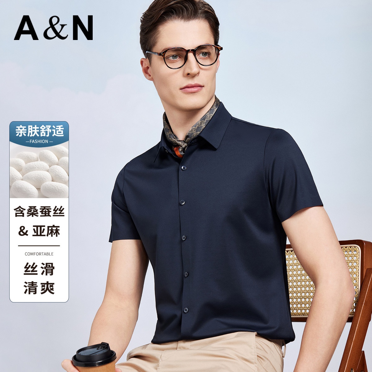 13443883.【含桑蚕丝+亚麻】夏季薄款轻奢商务休闲短袖衬衫男纯色半袖衬衣