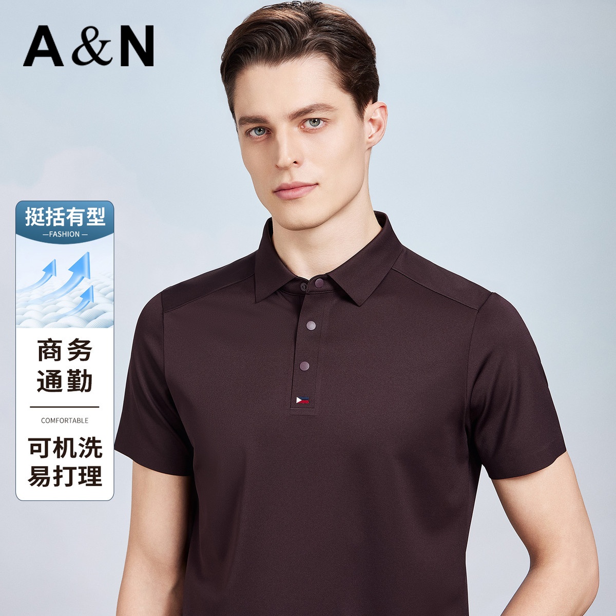 13443882.【天丝+含桑蚕丝】可机洗易打理男式POLO衫商务通勤短袖T恤