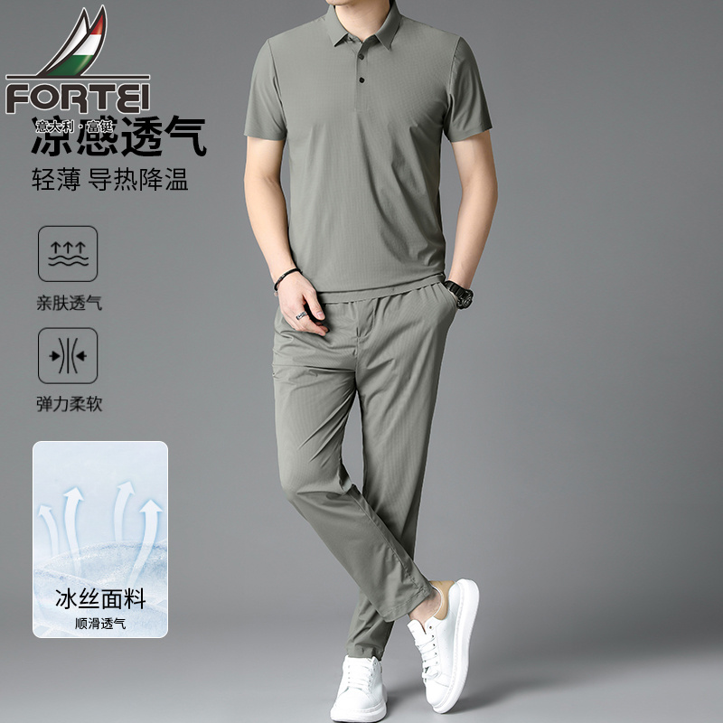 13445553.富铤短袖套装男夏季锦氨舒适透气青年潮流百搭短袖直筒裤两件套
