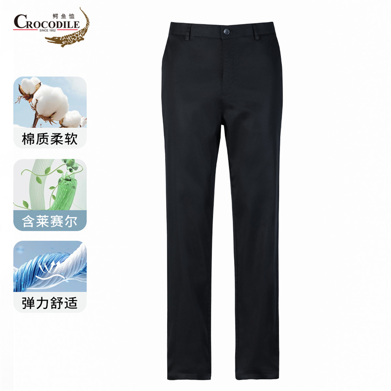 13442561.鳄鱼恤含天丝&柔软春夏商务舒适直筒男式休闲裤男