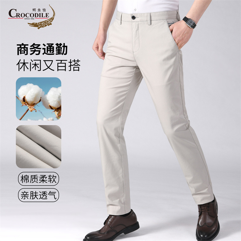13443392.鳄鱼恤棉舒适春夏纯色商务男式休闲裤男
