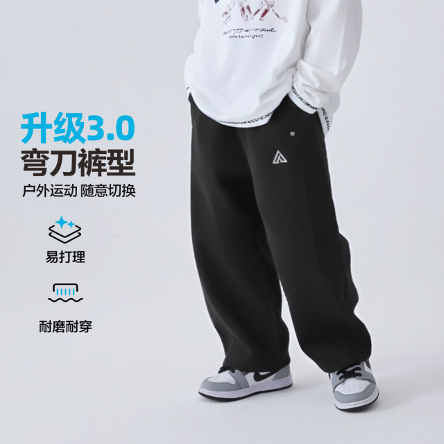 13692457.海妈家男童裤子春秋儿童运动裤弯刀裤春装帅气卫裤宽松长裤中大童装薄款