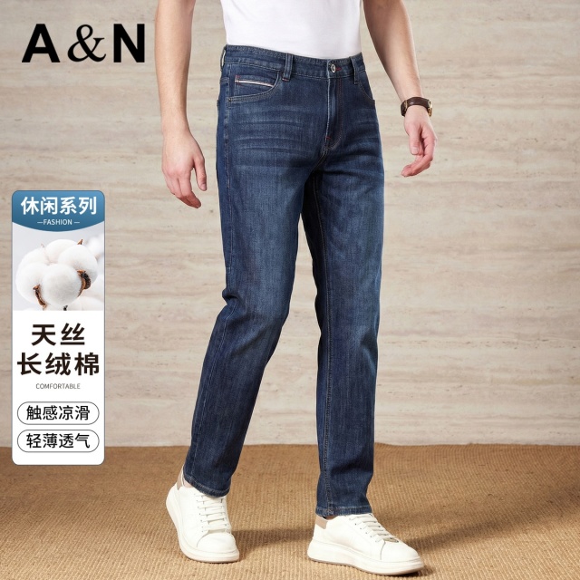 13443890.【天丝长绒棉】夏季轻薄透气通勤百搭休闲牛仔裤男耐磨易打理长裤