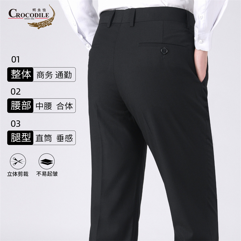 13442658.鳄鱼恤舒适易打理春夏通勤商务休闲男式西裤男