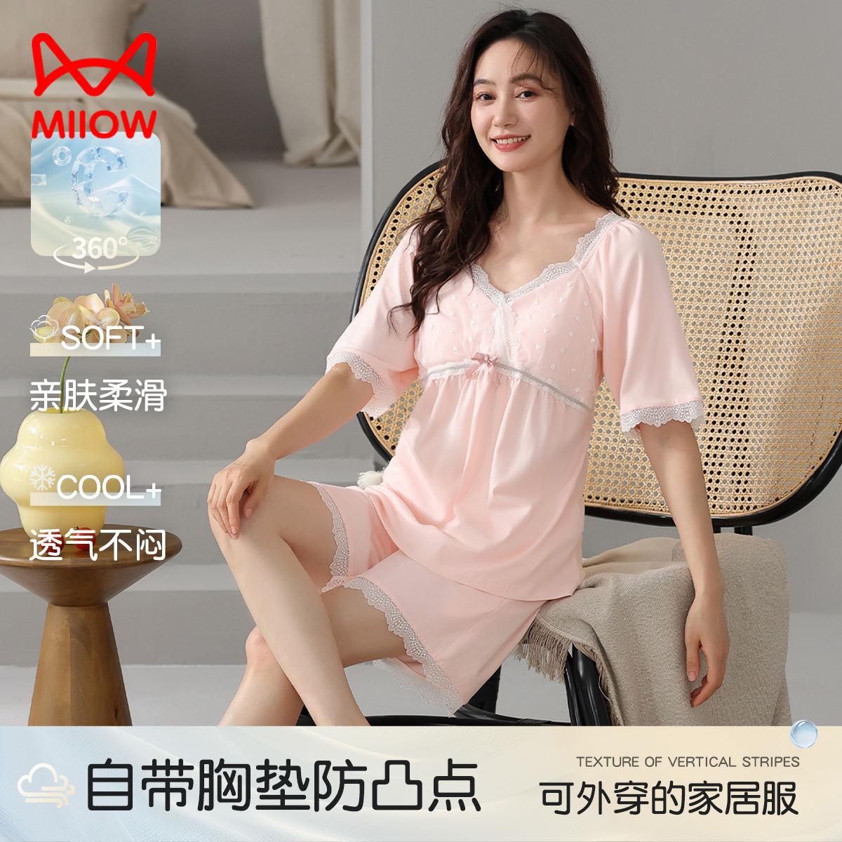 13445729.【免穿文胸】猫人女款短袖套头家居套装可外穿(M镂空拼接蕾丝套装)
