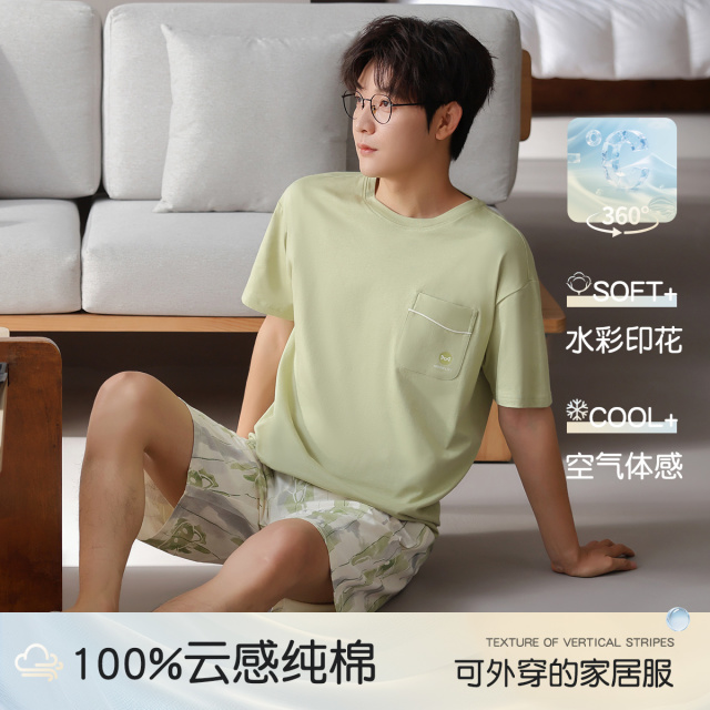 13445747.【100%棉】猫人男士短袖短裤套头套装可外穿睡衣(M水彩印花男套)