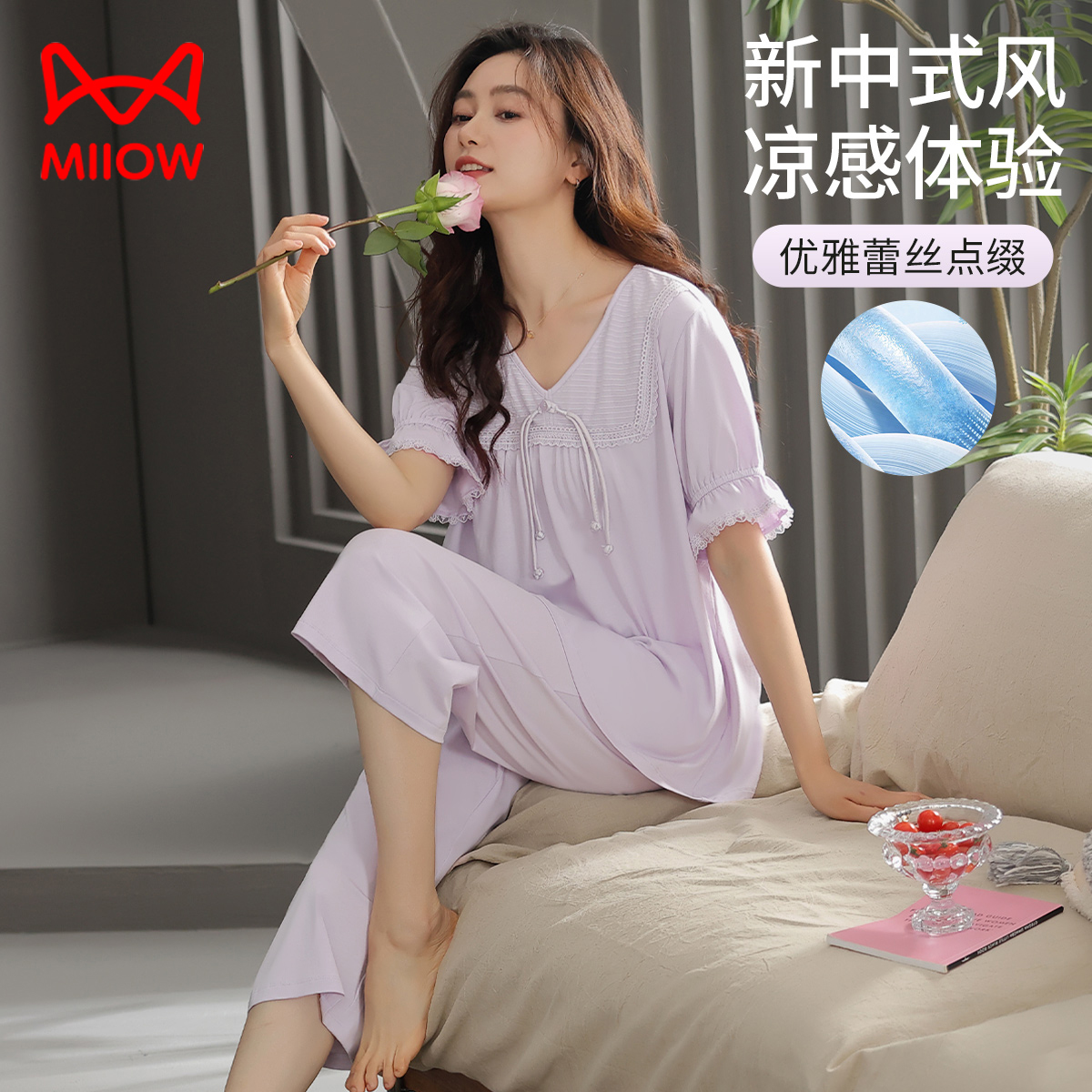 13445718.【新中式盘扣】猫人女款短袖套头家居套装棉质九分裤套装可外穿(M新中式长尾盘扣短套)