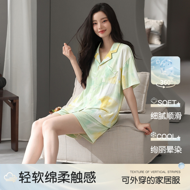 13445740.【轻薄丝滑】猫人女款短袖开衫家居套装(M晕染水彩)
