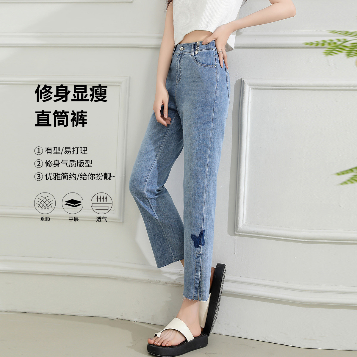 13445933.【专柜同款】【直筒裤】夏季高腰显瘦气质百搭薄款九分女式牛仔裤