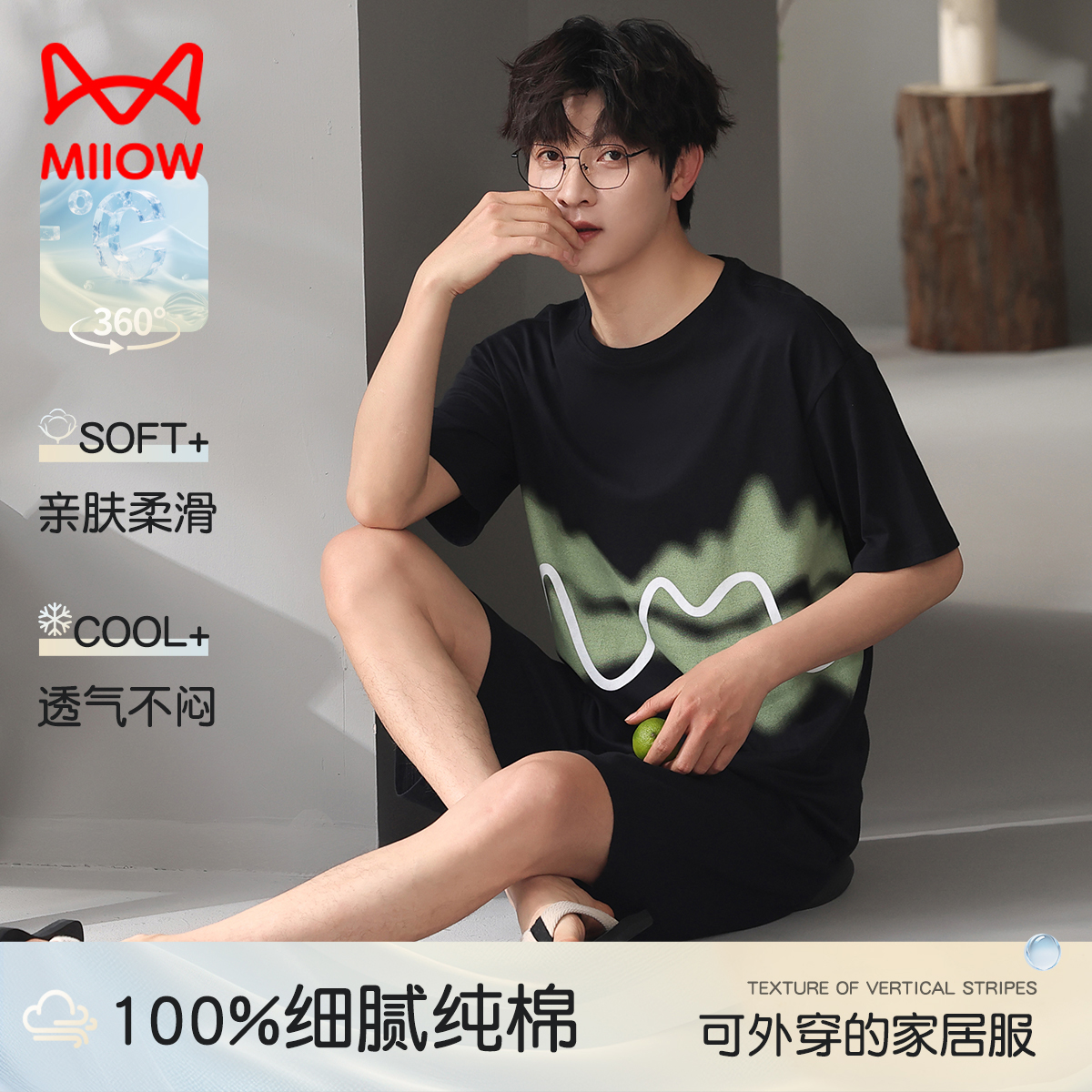 13445741.【100%棉】猫人男士短袖短裤套头套装(M几何曲线短袖男套)