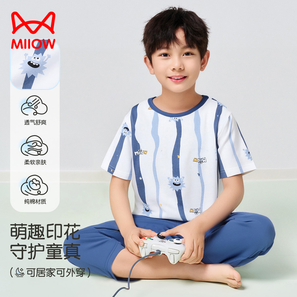 13445826.【福利清仓】【100%棉】猫人男童短袖七分裤套头家居套装(M撞色条纹)