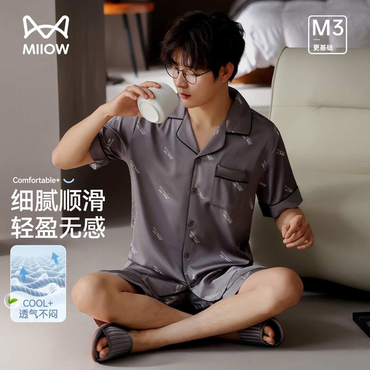 13445723.【轻盈顺滑】猫人男款短袖开衫家居套装薄款睡衣(斜纹小字母短袖男套)