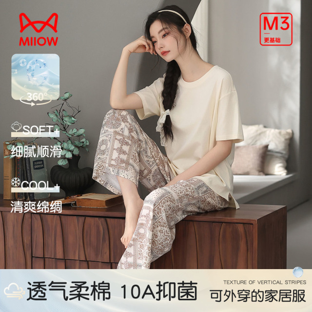 13445734.【纯棉T恤+绵绸长裤】猫人女士短袖长裤套头套装(M绵绸短袖女套)