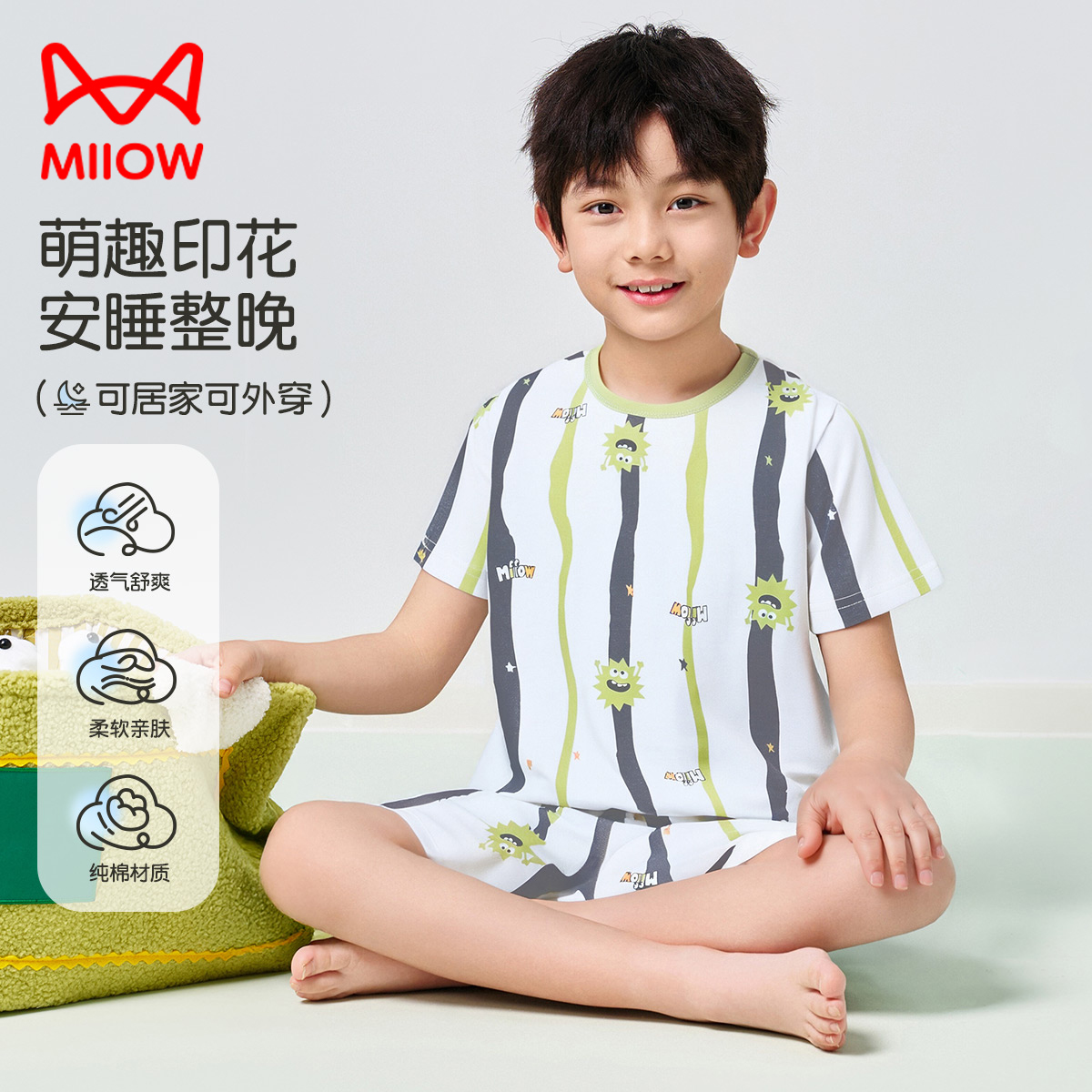 13445830.【福利清仓】【100%棉】猫人男童短袖五分裤套头家居服套装(M满印小怪兽)