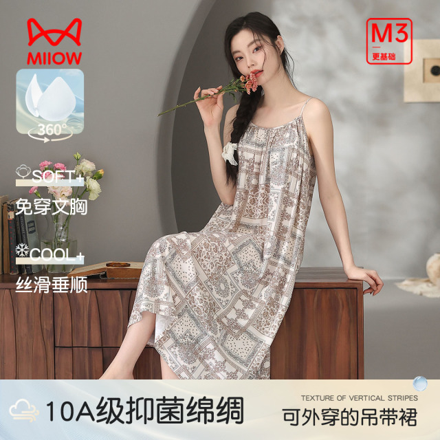 13445732.【免穿文胸 细腻绵绸】猫人女士吊带睡裙睡裙(M凉感绵绸吊带裙)