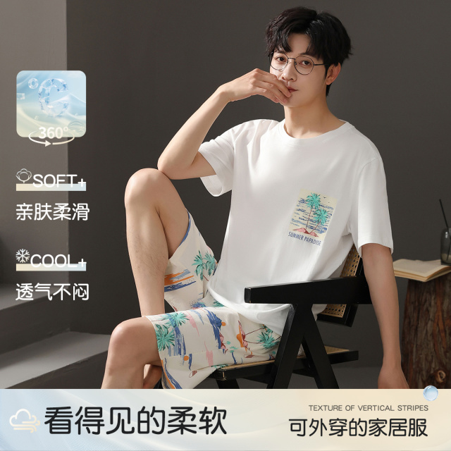 13445735.【100%棉】猫人男款短袖套头家居套装可外穿家居服（M热带植物短袖套）