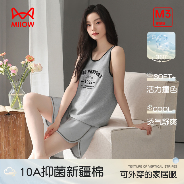 13445725.【100%棉 10A抑菌】猫人女士背心套头套装背心家居服可外穿(M英文休闲背心套)