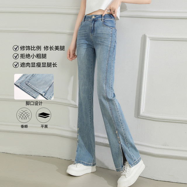 13445935.【专柜同款】【微喇裤】夏季高腰显瘦休闲百搭薄款开叉女式牛仔裤