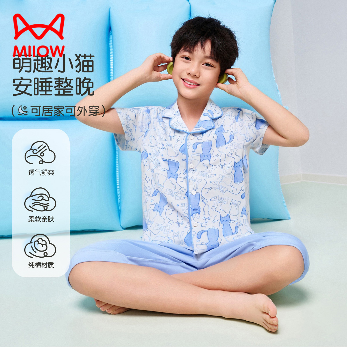 13445827.【福利清仓】【100%棉】猫人男童短袖开衫家居套装(M满印线条猫)