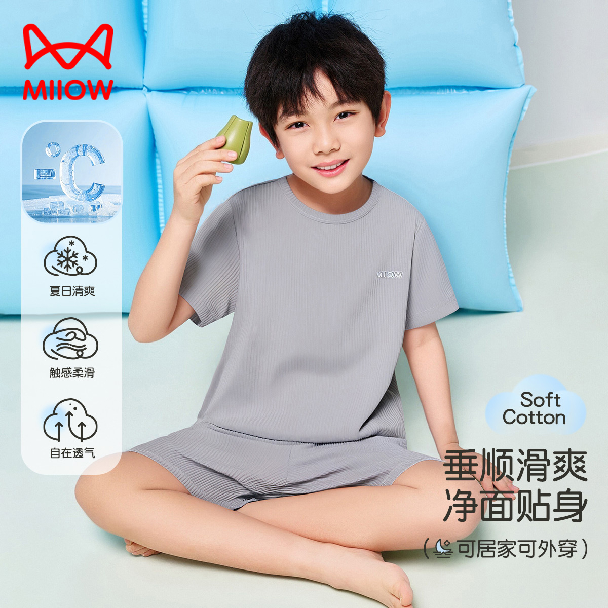13445829.【福利清仓】【微孔透气】猫人儿童短袖五分裤套装空调服（M凉感套装男/女）