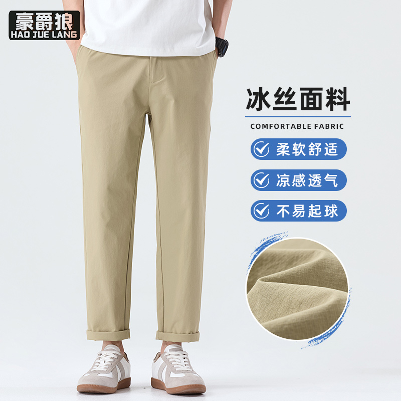 13446634.休闲裤男舒适夏季薄款冰丝透气简约纯色直筒裤子韩版潮流工装裤