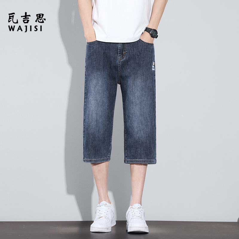 13446549.牛仔七分短裤男士夏季薄款宽松直筒休闲百搭六分裤潮牌男裤