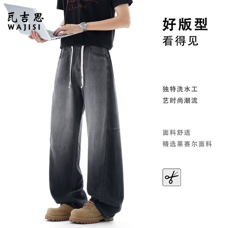 13446580.莱赛尔弯刀牛仔裤男款新款男士夏季薄款长裤子美式高街男生休闲时尚