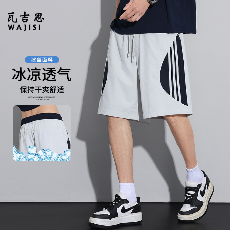 13446621.夏季潮流百搭休闲短裤男士冰丝薄款速干运动中裤宽松直筒五分裤子