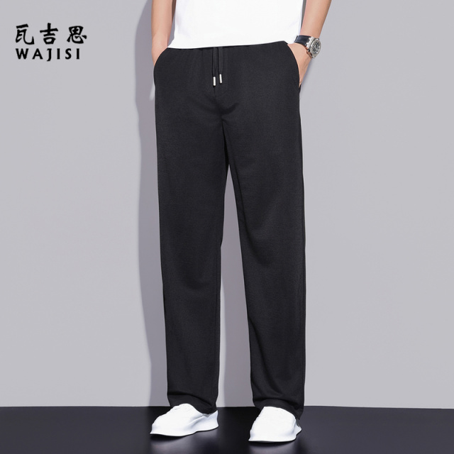 13446583.夏季新款肌理凉感休闲裤男士宽松直筒珠地网眼裤子老钱垂感冰丝裤