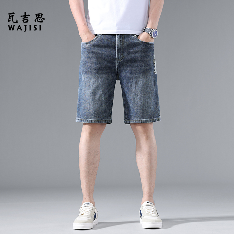 13446590.夏季新款五分裤薄款宽松潮流透气中裤短裤牛仔裤夏天百搭直筒