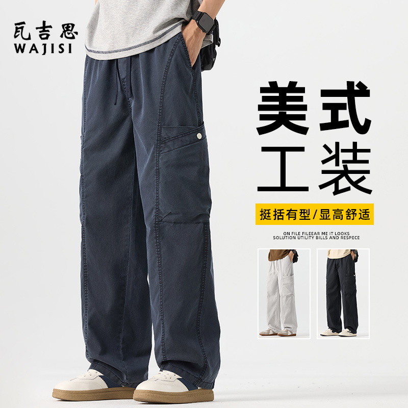 13446588.莱塞尔休闲裤男夏季薄款直筒宽松工装裤男多口袋阔腿裤子冰丝长裤