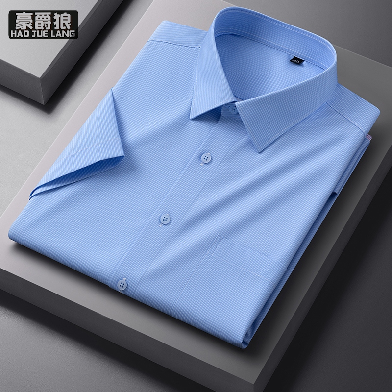 13447213.夏季极简商务风男短袖衬衫蓝色条纹免烫透气百搭休闲衬衣高端品质