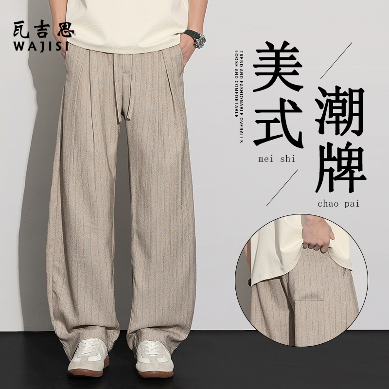 13447162.老钱风条纹休闲裤男新款宽松百搭垂感弯刀裤松弛风直筒阔腿裤
