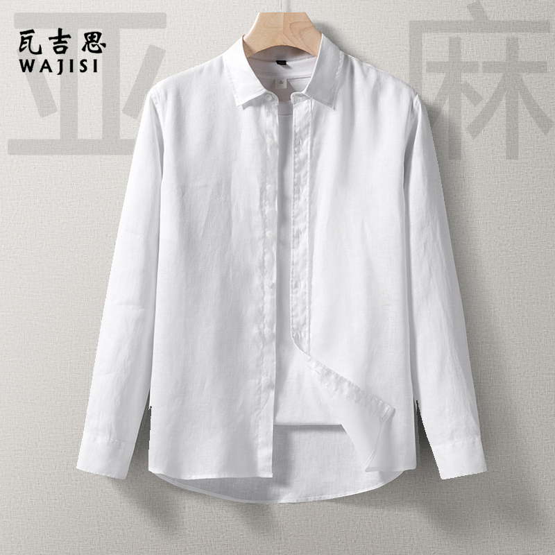 13447112.纯色亚麻长袖衬衫麻布男装外穿休闲宽松棉麻料衬衣服四季可穿寸衫