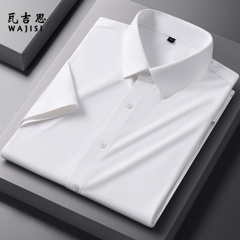 13447188.夏季锦氨纶无痕免烫男士衬衫短袖舒适新款弹力衬衣工作服工装上衣