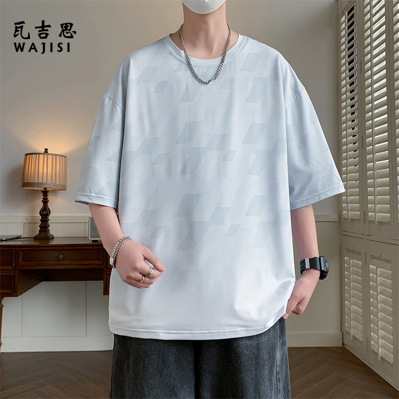 13447131.夏季冰丝短袖t恤男士新款宽松潮牌休闲冰氧弹力垂顺凉感体恤