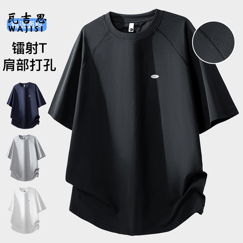 13447102.圆领学生速干打孔宽松T恤插肩男生短袖青少年上衣百搭