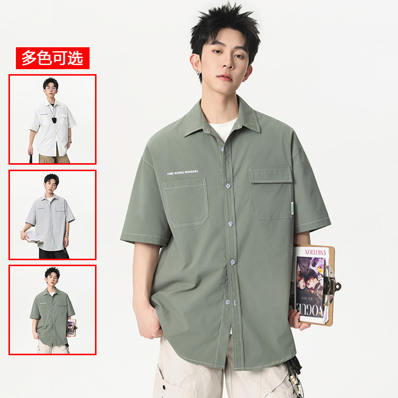 13447979.衣仕梵夏季新款男式潮流工装百搭短袖衬衫【衣仕梵男装XJ】