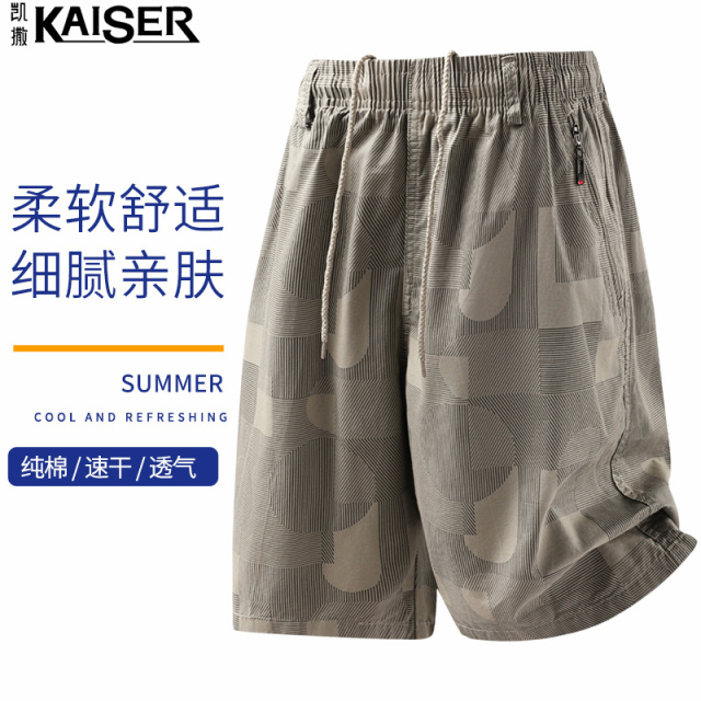 13450146.凯撒【纯棉】短裤男夏季柔软透气青年休闲百搭工装沙滩裤五分短裤