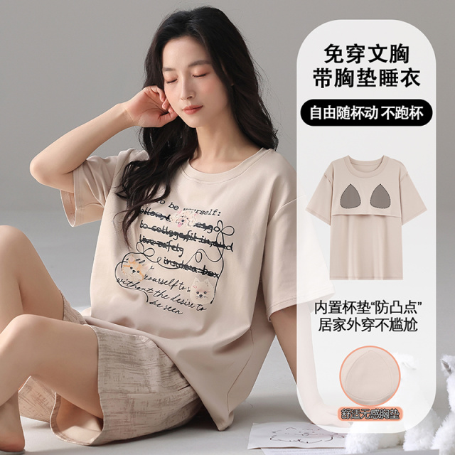 13451158.雅鹿女士睡衣套装夏季纯棉带胸垫短袖简约休闲家居服全棉免穿内衣可外穿柔软亲肤透气吸汗宽松舒适两件套